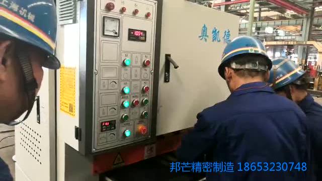 沖壓件去毛刺機